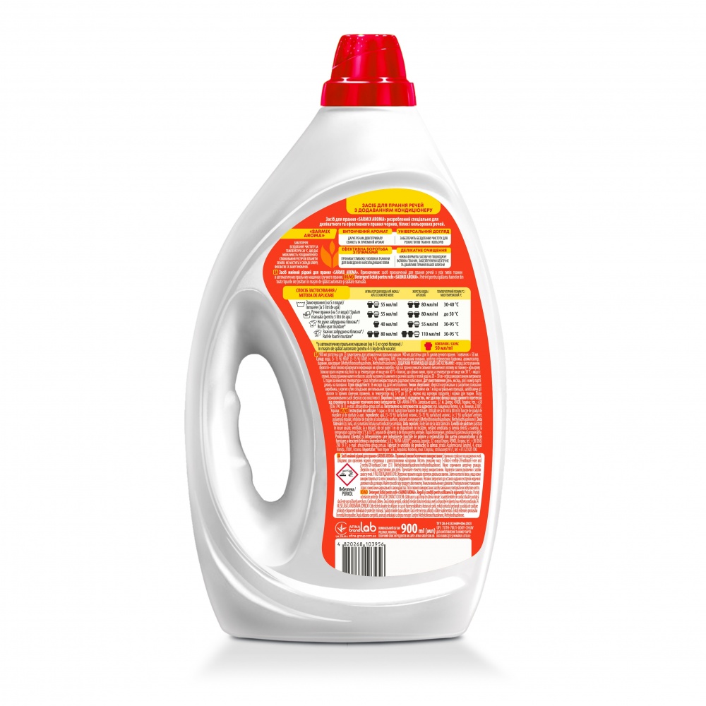 Гель для машинной и ручной стирки SARMIX AROMA 0,9 л