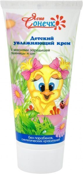 Детский крем Ясне сонечко увлажняющий 100 мл