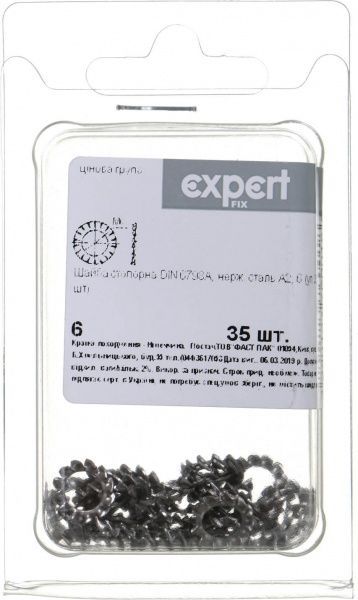 Шайба стопорная М6 35 шт А2 6 мм 35 шт.