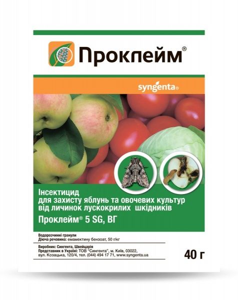 Инсектицид Syngenta Проклейм 40 г
