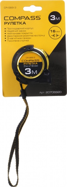 Рулетка Compass CR-G69-3 3 м x 16 мм