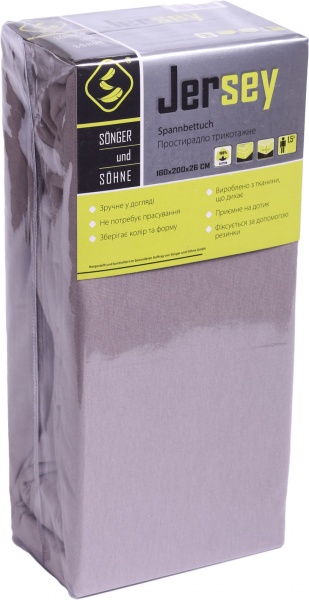 Простирадло трикотажне 2251714792011 160x200 см сірий Songer und Sohne 