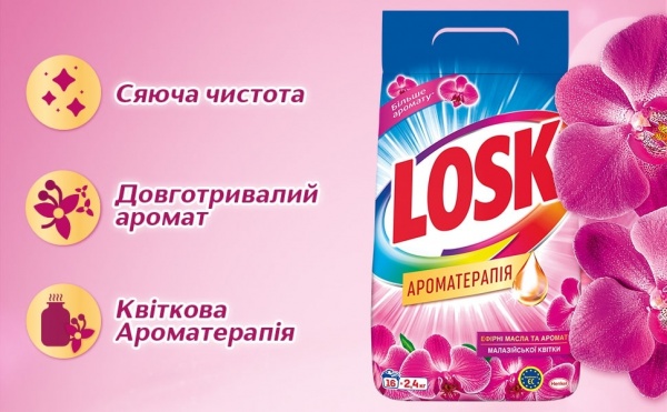 Пральний порошок для машинного та ручного прання Losk Ароматерапія Ефірні олії та Малазійська квітка 2,25 кг 