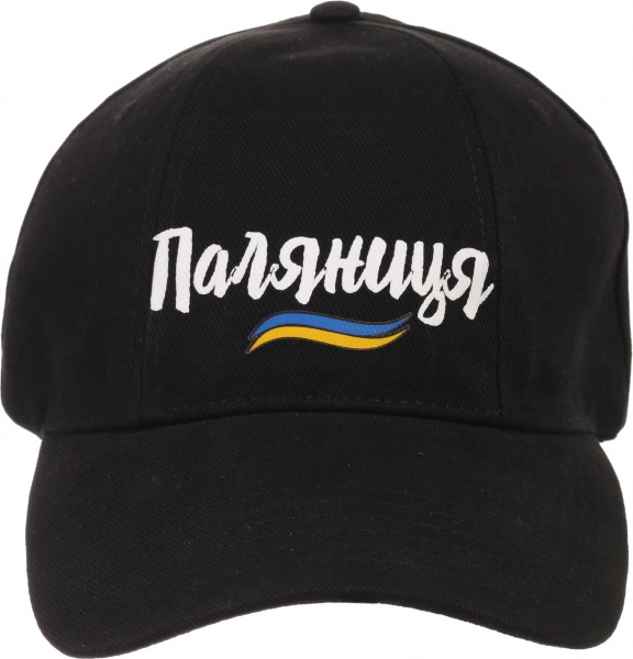 Кепка Корпорація 12 Паляниця 69010203 58 черный