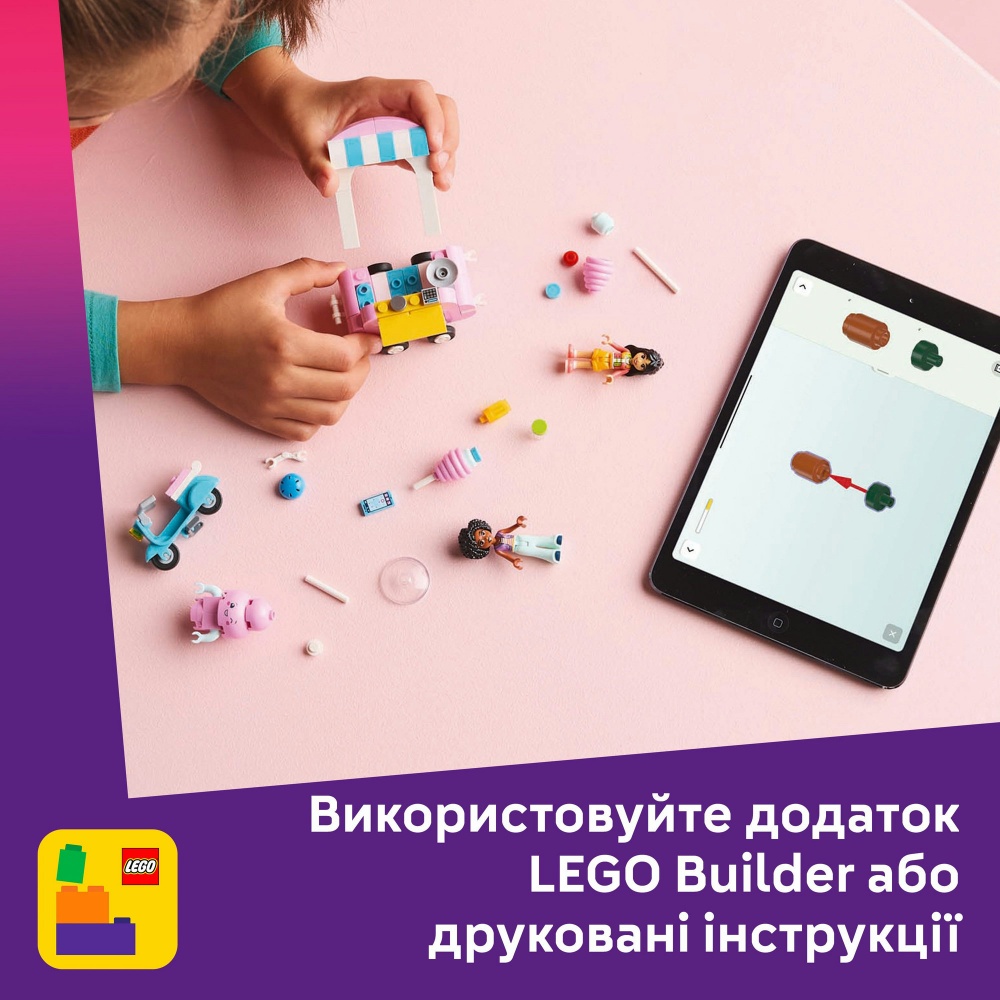 Конструктор LEGO Friends Ятка со сладкой ватой и скутер 42643