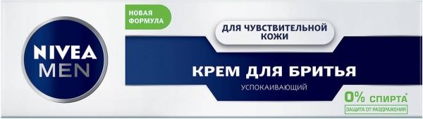 Крем для гоління Nivea MEN для чутливої шкіри 100 мл