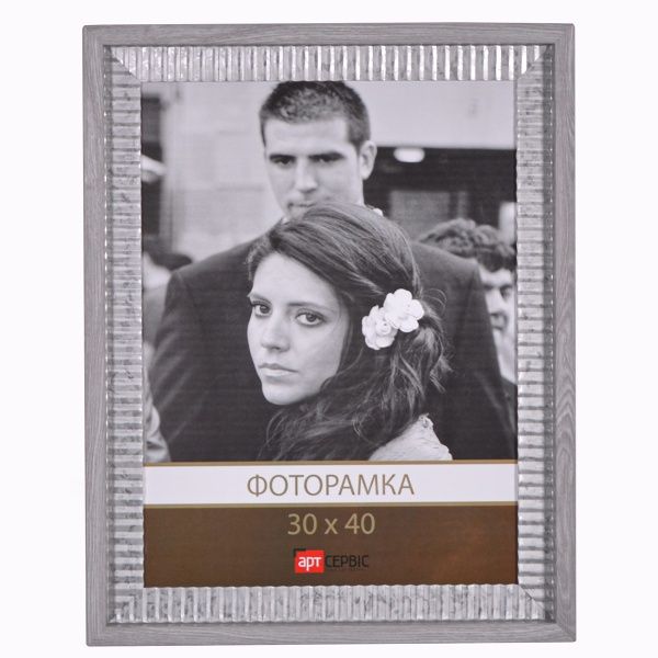 Рамка для фото Арт-Сервіс ЭА-01560 30х40 см серый с серебристым 