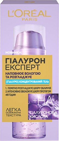 Гель L'Oreal Paris Hyaluron Expert концентрований 50 мл