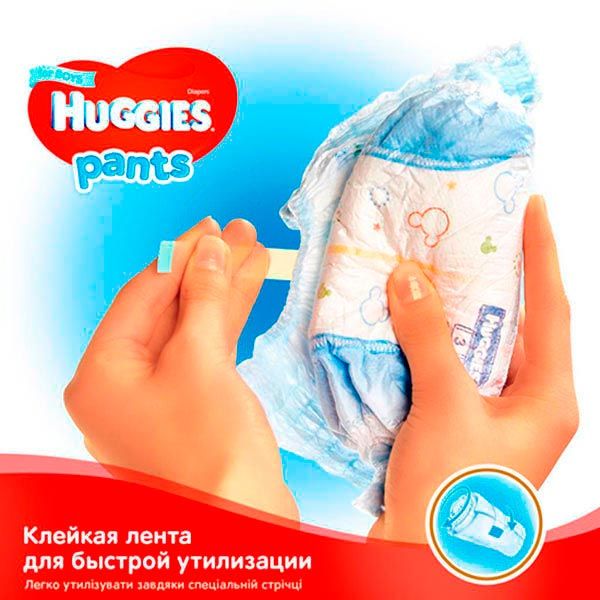 Підгузки-трусики Huggies Boy 3 6-11 кг 88 шт.