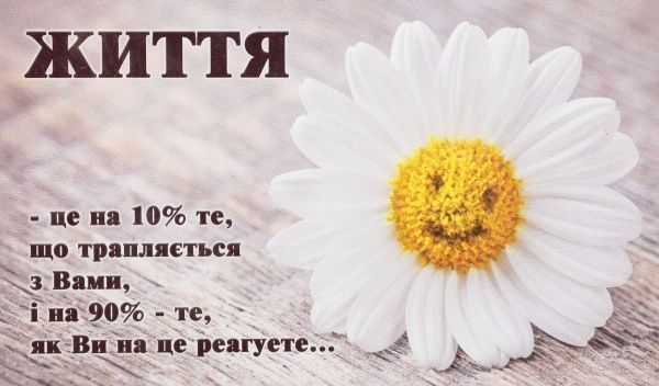 Картина-открытка с подставкой KL035 22x13 см KL035 