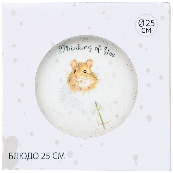 Блюдо сервірувальне Мишеня 25 см 358-929 Lefard 