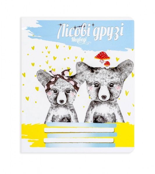 Комплект тетрадей Лесные друзья 12 листов в линию 25 шт. Поділля