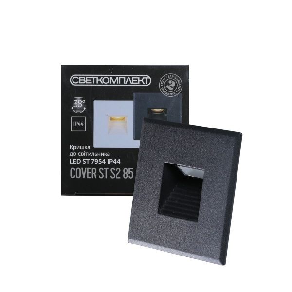 Крышка к светильнику Светкомплект Cover ST S2 85 черный 