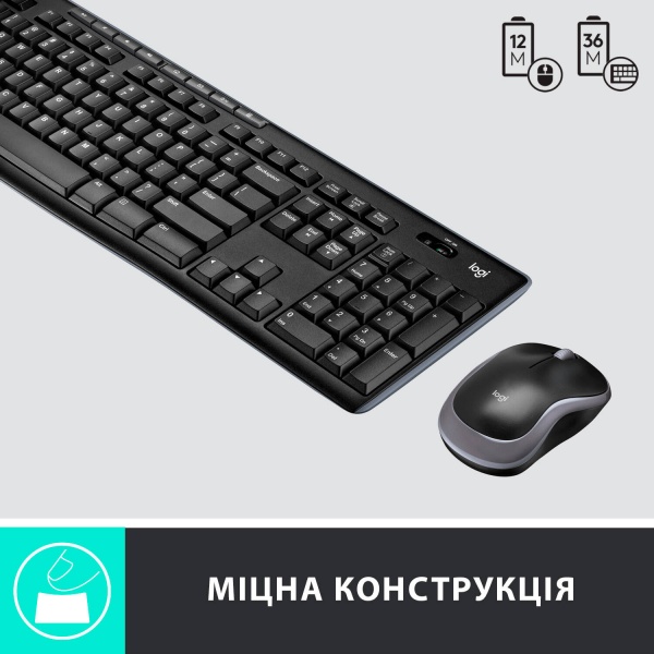 Комплект клавіатура та миша Logitech Wireless Desktop MK270 - EER - US International (L920-004508) 