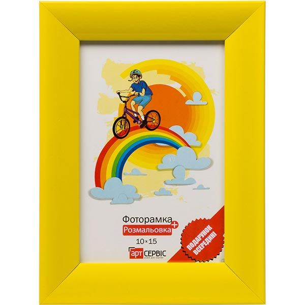Фоторамка ЭА-00185 желтая с раскраской 10x15 см