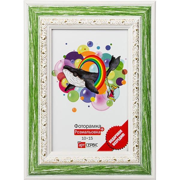 Фоторамка ЭА-00192 зеленая с раскраской 10x15 см