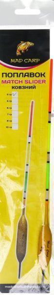 Поплавець Mad-Carp Match Slider 4 г ковзний