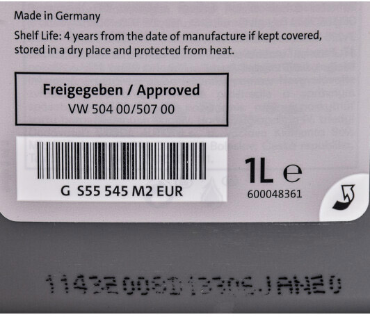 Моторное масло VAG LongLife III FE 0W-30 1 л (G S55 545 M2)