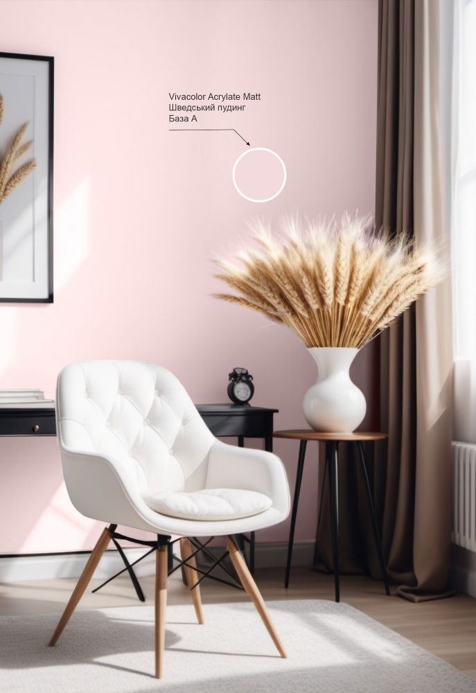 Краска интерьерная акрилатная Vivacolor Acrylate Matt Износостойкая A шелковистый мат белый 9л