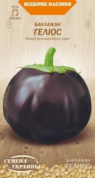 Насіння Семена Украины баклажан Геліос 580400 0,25г