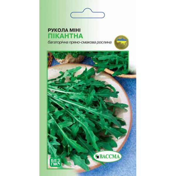 Насіння Прянощі Рукола міні Пікантна 0.5 г