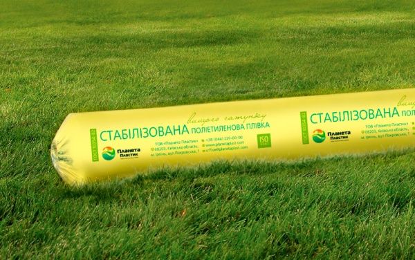 Пленка полиэтиленовая стабилизированная (24) 1500х120х100 Планета Пластик 120 мк прозрачный желтый