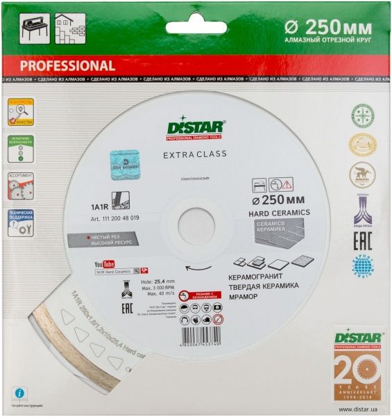 Диск алмазный отрезной DISTAR 1A1R Hard ceramics  250x1,5x25,4/32 гранит керамика RP25T
