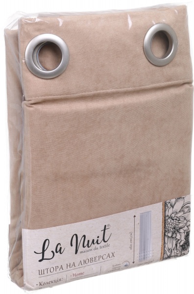 Штора BONA 200х260 кофе с молоком La Nuit