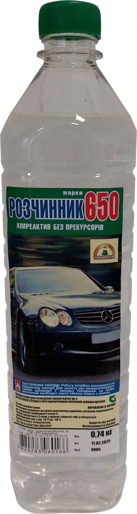 Растворитель 650 Химреактив 0,74 кг