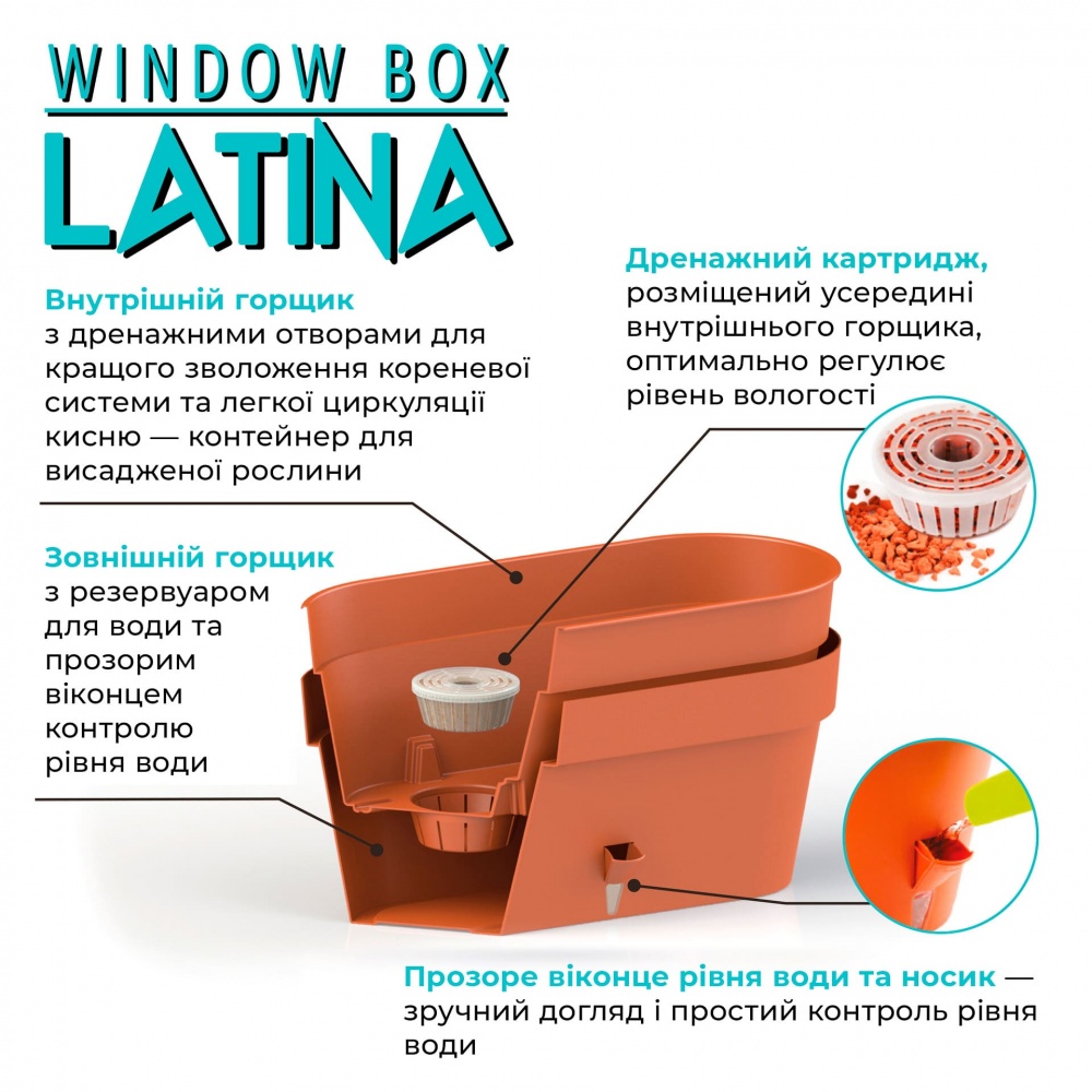 Вазон Latina с картриджем овальный антрацит 9,1 л (2008640)