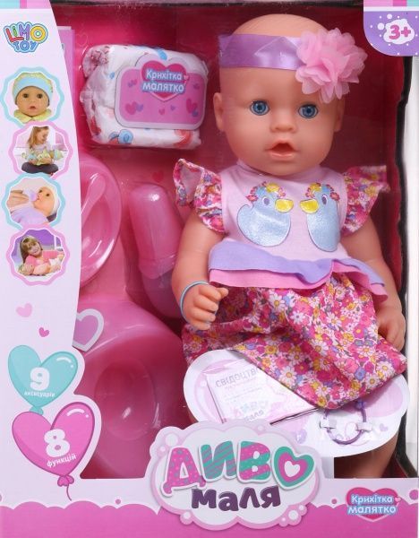 Пупс Limo Toy BL029C-DM-S-UA с аксессуарами 42 см ODT099293
