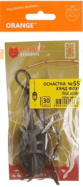Оснащення Orangefish MF5530 30 г №55 Hand Flat під бойл