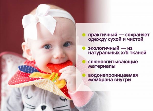 Игрушка-слюнявчик Macик Песик МС 170301-01