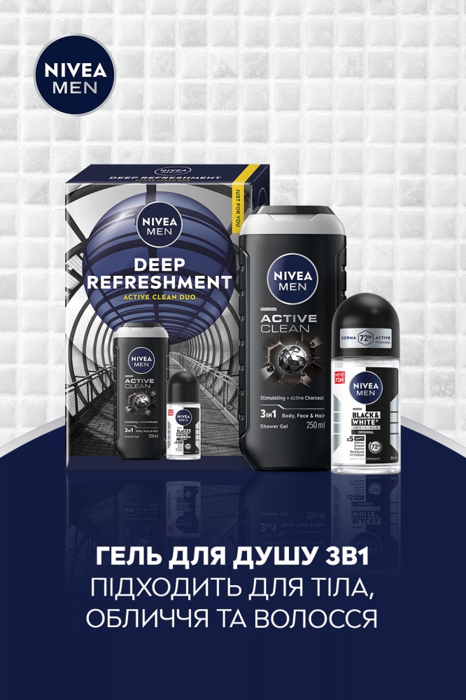 Подарунковий набір для чоловіків NIVEA DEEP REFRESHMENT
