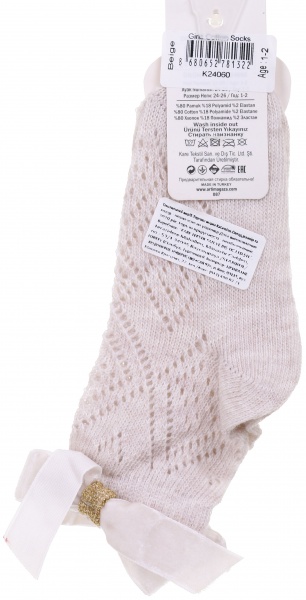 Носки для девочек KATAMINO K24060 р.1-2 бежевый 