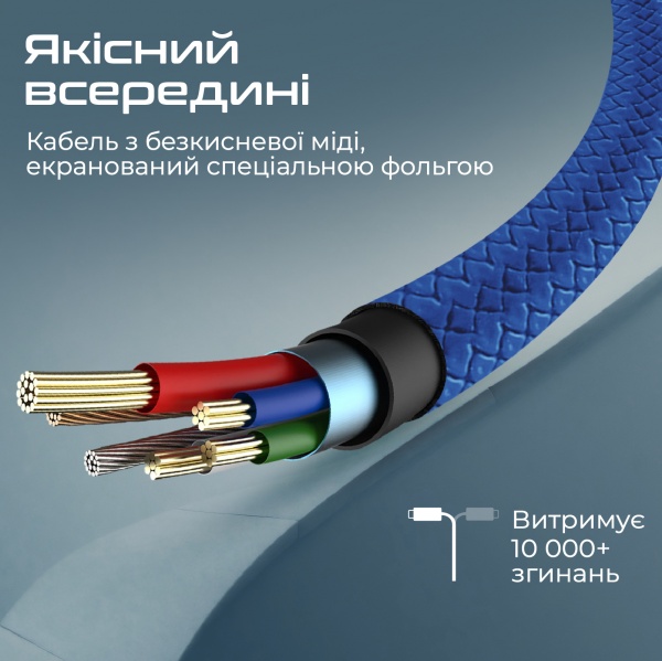Кабель Promate xCord-Ai USB to Lightning 2А 1 м 1 м темно-синій (xcord-ai.navy) 