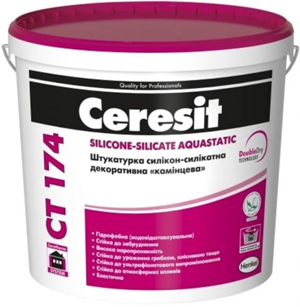 Декоративна штукатурка камінцева Ceresit CT 174/ База В зерно 1,5 мм 25 кг