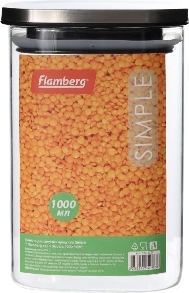 Банка для сипучих Simple Squar 1000 мл Flamberg