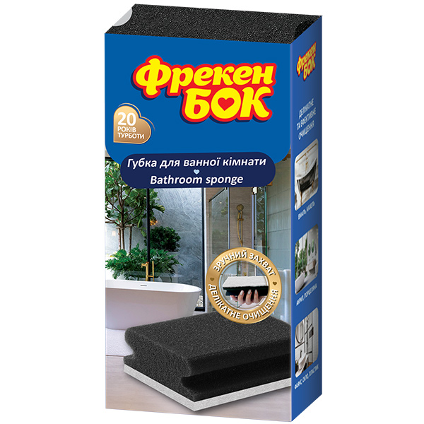 Губки для ванной Фрекен Бок 1 шт