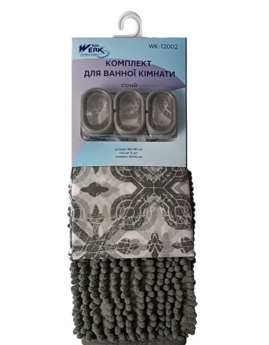 Комплект Werk шторка + коврик серый WK12002