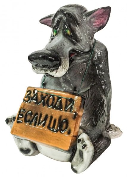 Скульптура садовая Волк «Щас спою» 44 см