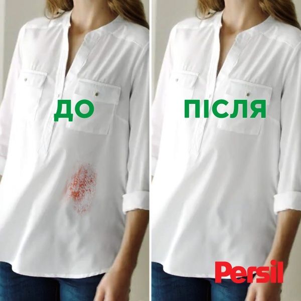 Капсулы для машинной стирки Persil для цветных тканей 4 в 1 38 шт.