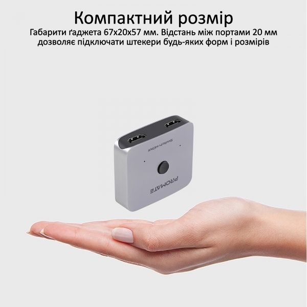 Сплиттер Promate Switch-HDMI 4K 60Hz серебристый (switch-hdmi.silver) 