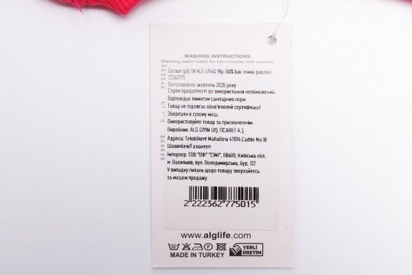 Свитшот ALG р.122 темно-розовый 621445 