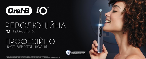 Електрична зубна щітка Oral-B iO Серія 9 чорна (81774299)