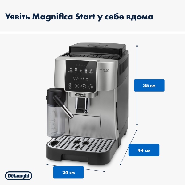 Кавомашина Delonghi ECAM220.80.SB Magnifica Start 
