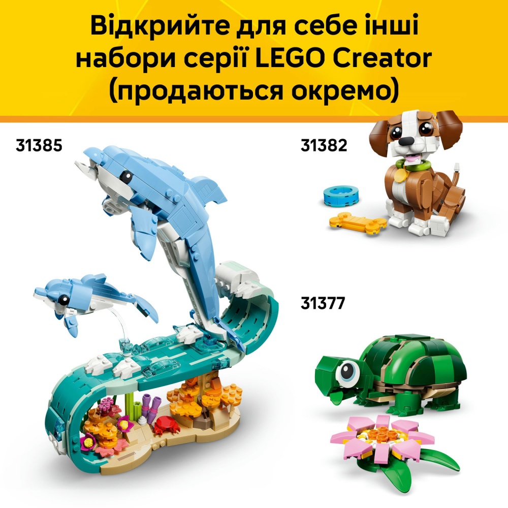Конструктор LEGO Creator Очаровательный хомяк с цветком 31376