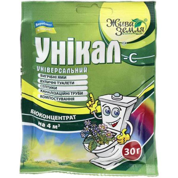 Біопрепарат Жива земля Унікал-с для вигрібних ям, туалетів, септиків, каналізаційних труб 30 г