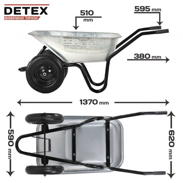 Тачка строительная DETEX D-12/1207