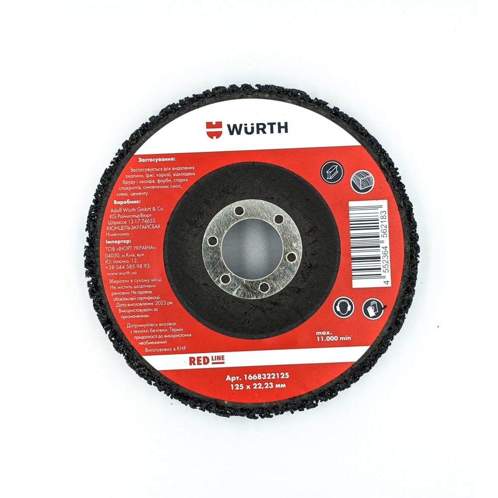 Круг шліфувальний WURTH RED LINE нейлоновий 1668322125